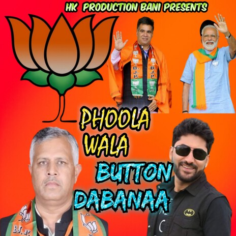 Phoola Wala Button Dabanaa | Boomplay Music