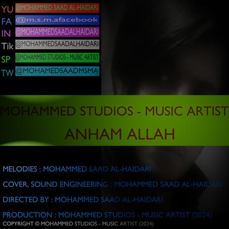 أنعم الله ft. Mohammed Studios - Music Artist | Boomplay Music