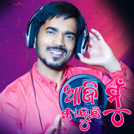 Aji Mu Kanduchhi | Boomplay Music