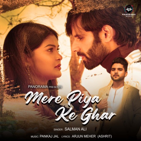 Mere Piya Ke Ghar | Boomplay Music