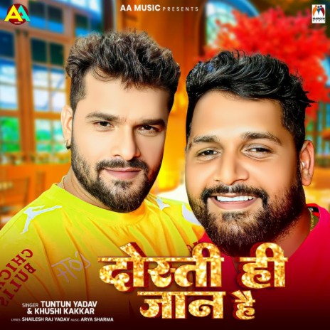 Dosti Hi Jaan Hai ft. Khushi Kakkar | Boomplay Music