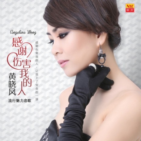 Meng Zhong De Ma Ma | Boomplay Music