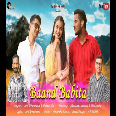 Baand Babita ft. Deepak Da | Boomplay Music