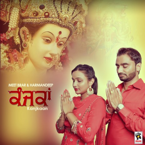 Kanjkaan | Boomplay Music