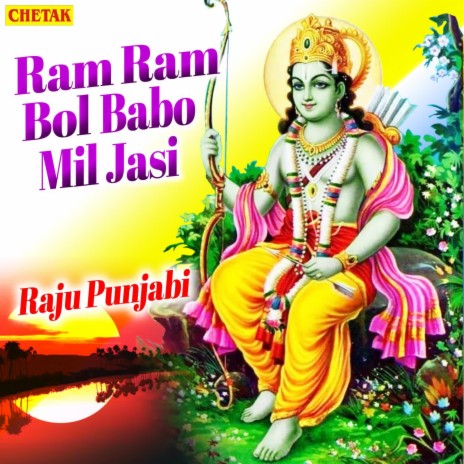 Ram Ram Bol Babo Mil Jasi | Boomplay Music
