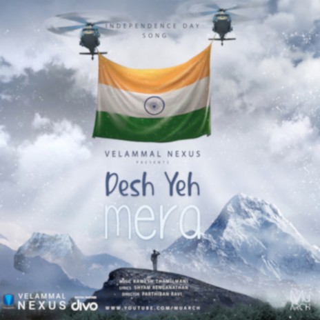 Desh Yeh Mera ft. Shyam Renganathan & Swagatha S. Krishnan