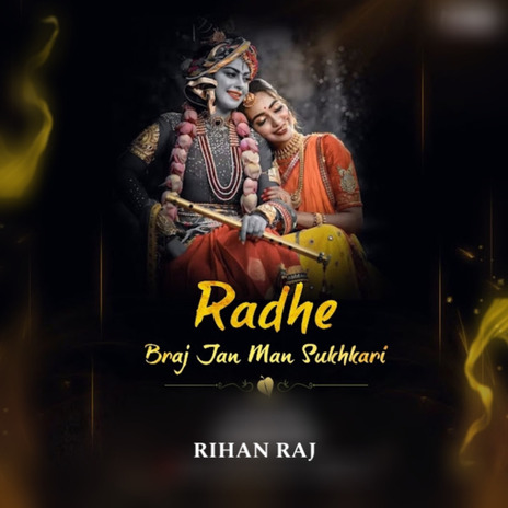 Radhe Braj Jan Man Sukhkari | Boomplay Music