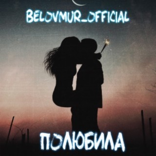 Belovmur_official