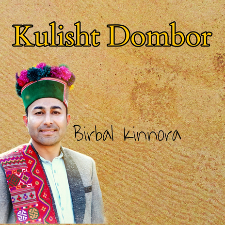 Kulisht Dombor | Boomplay Music