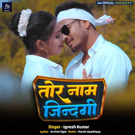 Tore Naam Zindagi | Boomplay Music