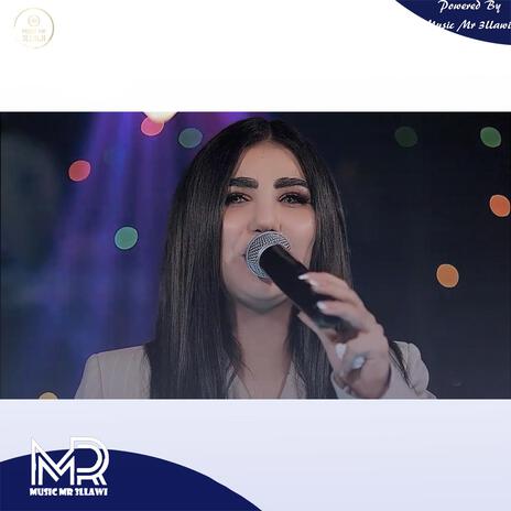 جنت ماعيش من دونك | Boomplay Music