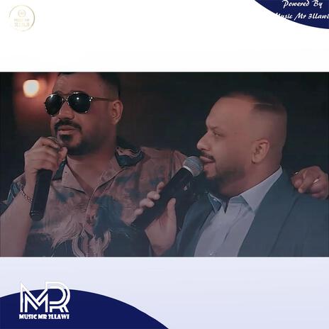 ادري تلكالك حبيب | Boomplay Music