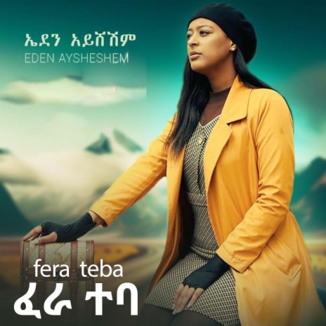 Fera Teba | Boomplay Music