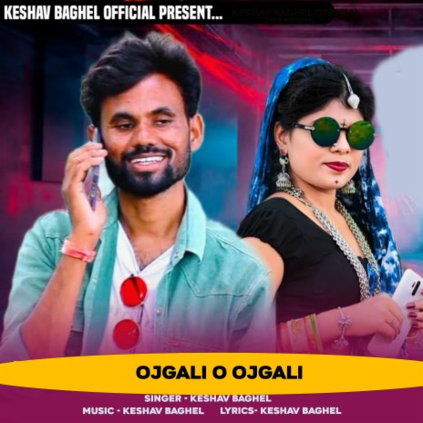 Ojgali O Ojgali | Boomplay Music