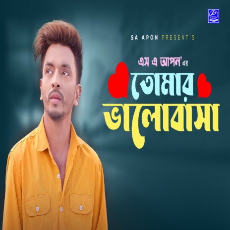 Tomar Valobasha | Boomplay Music