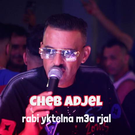 rabi yktelna m3a rjal | Boomplay Music