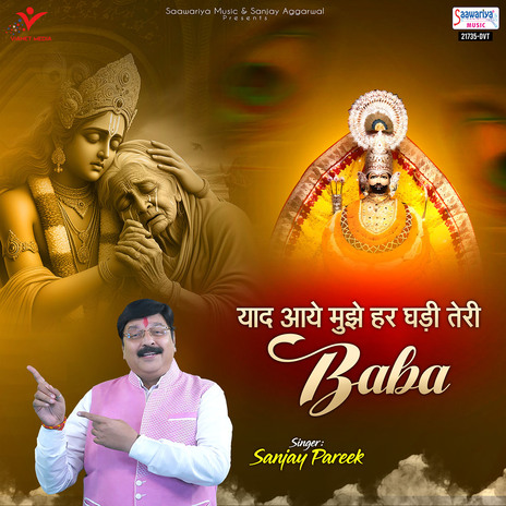 Yaad Aaye Mujhe Har Ghadi Teri Baba | Boomplay Music