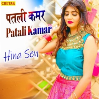 Patali kamar songs