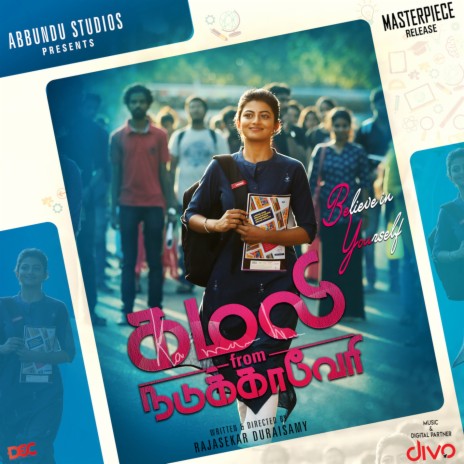 Yelo Yelo ft. Yugabharathi & Pooja Vaithiyanath | Boomplay Music