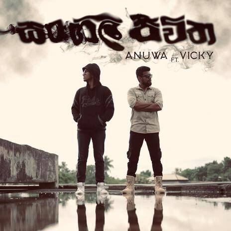 Sangili Jivitha ft. Vicky | Boomplay Music