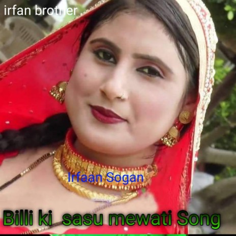 Billi Ki Sasu Mewati Song | Boomplay Music