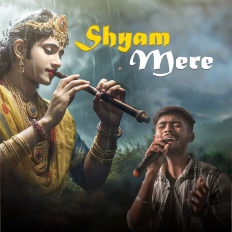 Shyam Mere | Boomplay Music