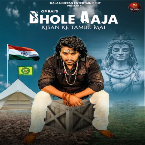 Bhole Aaja Kisan Ke Tambu Mai | Boomplay Music