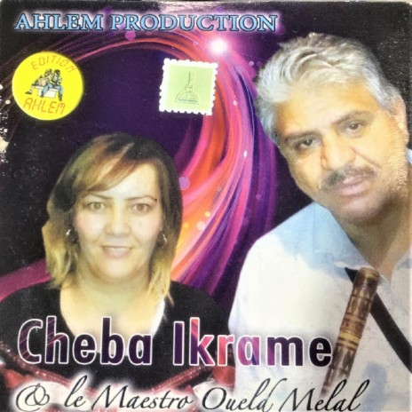 ghelat ghalta | Boomplay Music