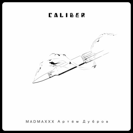 Caliber ft. Артём Дубров | Boomplay Music
