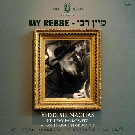 My Rebbe ft. Yossi Green & Levy Falkowitz | Boomplay Music