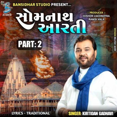 Somnath Aarti Part 2 | Boomplay Music