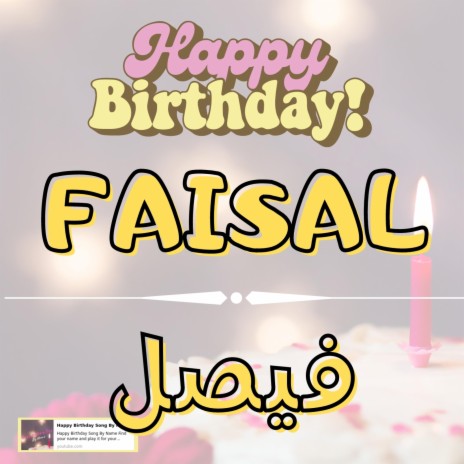 Happy Birthday FAISAL Song - اغنية سنة حلوة فيصل | Boomplay Music