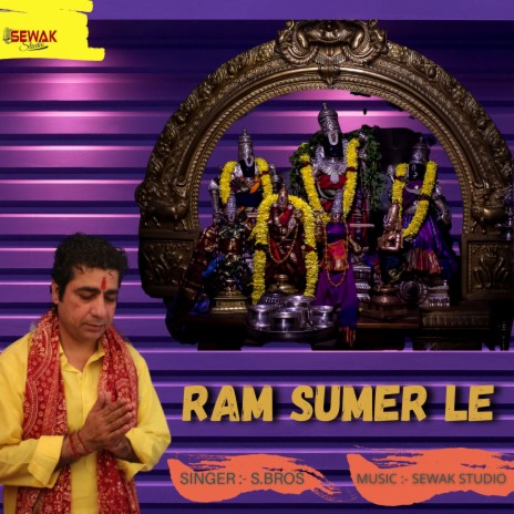 Ram Sumer Le | Boomplay Music