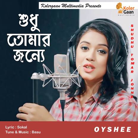 Shudhu Tomar Jonne | Boomplay Music