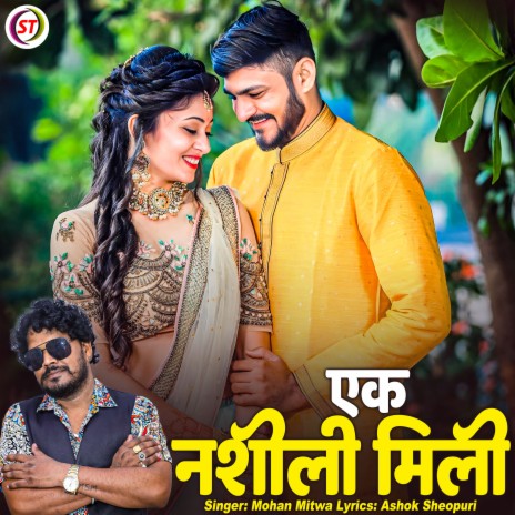 Ek Nashili Mili Hai | Boomplay Music