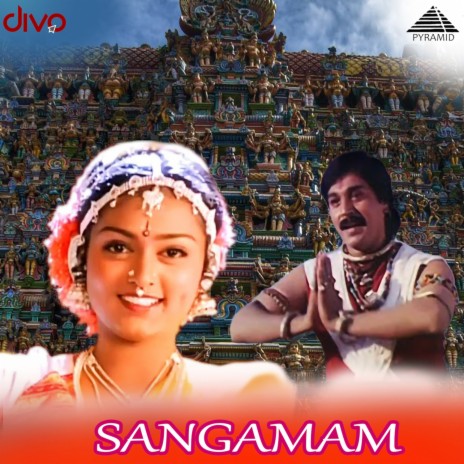 Aalaala Kanda (From Sangamam) ft. Hariharan & M. S. Viswanathan