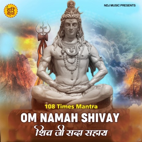 108 Times Mantra Om Namah Shivay Shiv Ji Sada Sahay | Boomplay Music