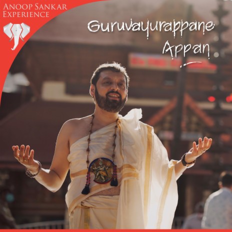 Guruvayurappane Appan ft. Ramu Raj | Boomplay Music