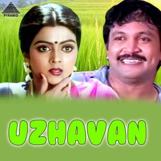 Uzhavan (Original Motion Picture Soundtrack)