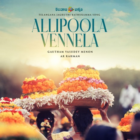 Allipoola Vennela - Telangana Jagruthi Bathukamma Song ft. Uthara Unnikrishnan, Haripriya, Deepthi Suresh, Aparna Harikumar & Rakshita Suresh