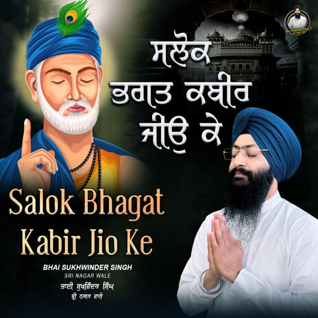 Salok Bhagat Kabir Jio Ke | Boomplay Music