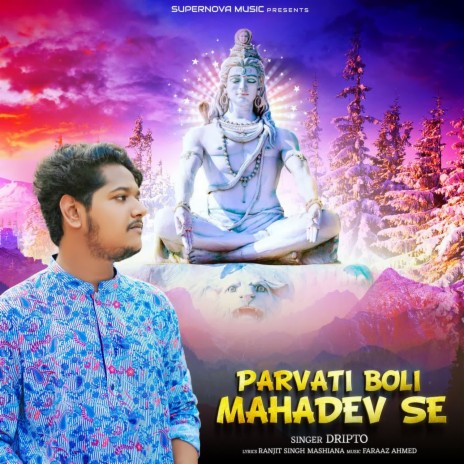 Parvati Boli Mahadev Se | Boomplay Music