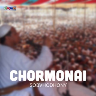 Chormonai