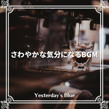 The Mellow Barista | Boomplay Music