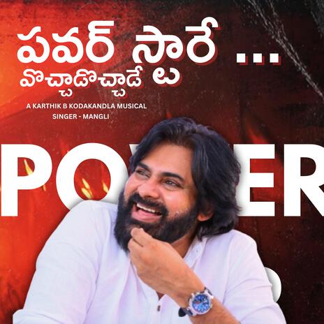 Pawan Kalyan Mass song | Boomplay Music