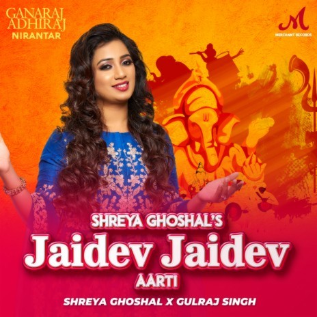 Jaidev Jaidev Aarti ft. Gulraj Singh | Boomplay Music