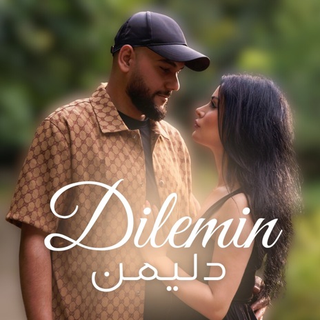 Dilemin | Boomplay Music