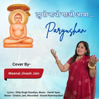 Paryushan song 2024