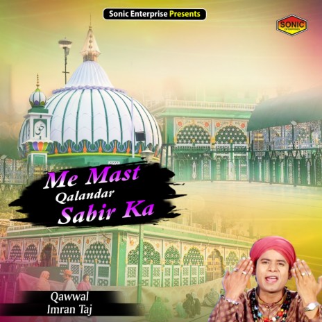 Me Mast Qalandar Sabir Ka (Islamic) | Boomplay Music