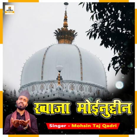 Khwaja Moinuddin | Boomplay Music